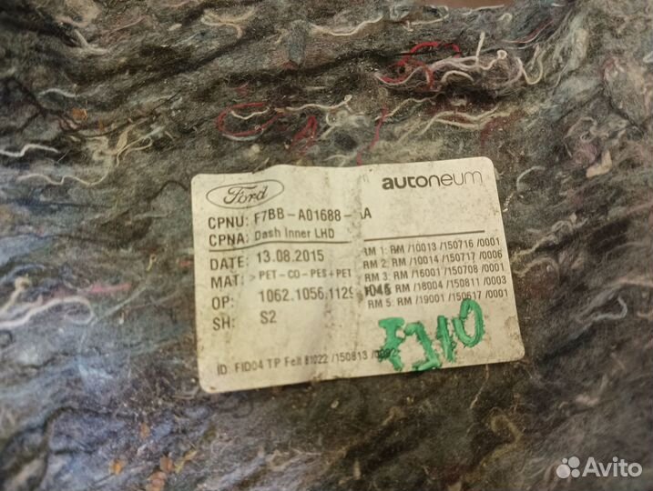 Шумоизоляция лобового щита Ford Fiesta 6 2008