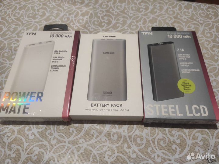 Внешний аккумулятор power bank 10000 20000 30000