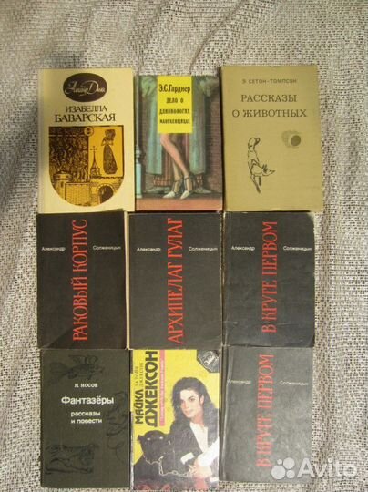 В. Скотт. Эдинбургская темница. 1957 год