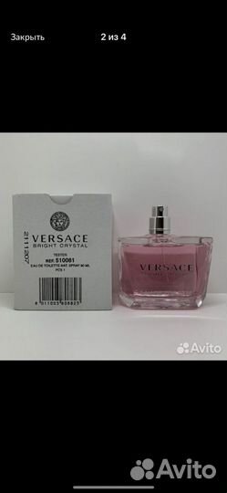 Распив аромата