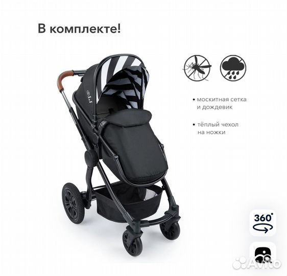 Коляска трансформер Happy Baby mommer