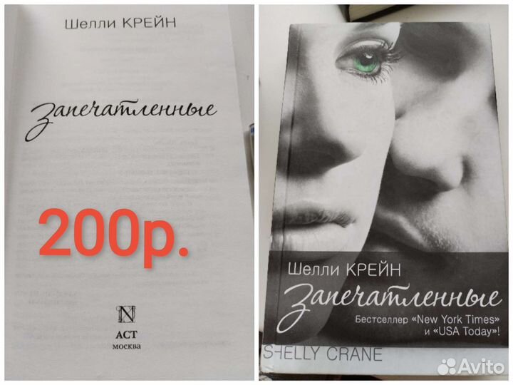 Романы, детективы и другие книги