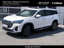 Новый Jetour X90 Plus 2.0 AMT, 2023, цена 3 719 900 руб.