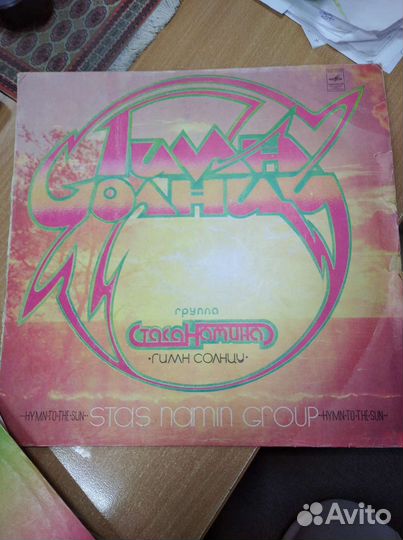 Виниловые пластинки СССР