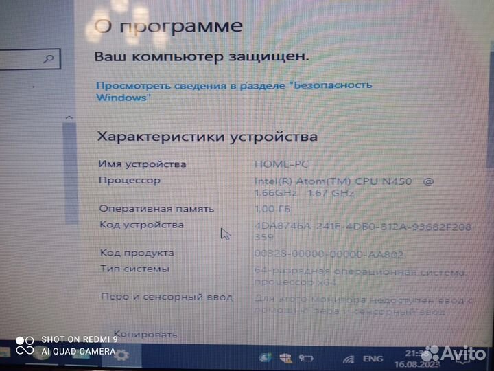 Нетбук acer aspire one