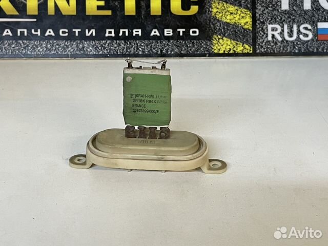 Резистор отопителя реостат Laguna 2 Лагуна