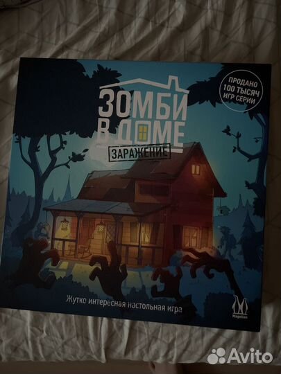Настольная игра Зомби в доме заражение