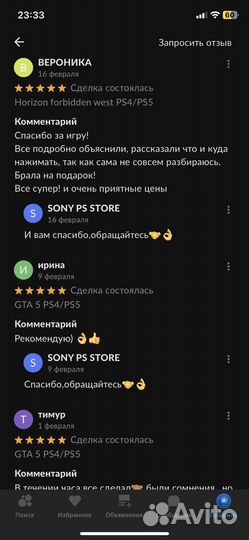 Игры,подписки PS4/PS5