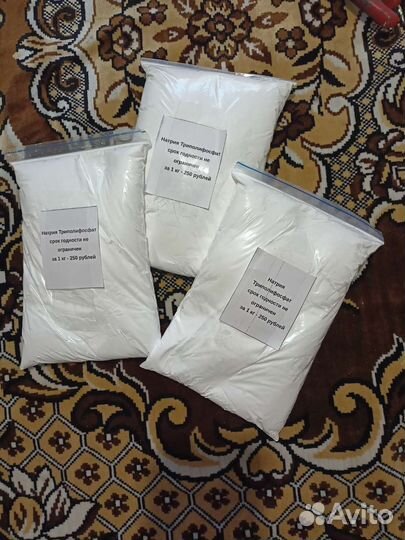 Дезинфицирующее средство,триполифосфат натрия