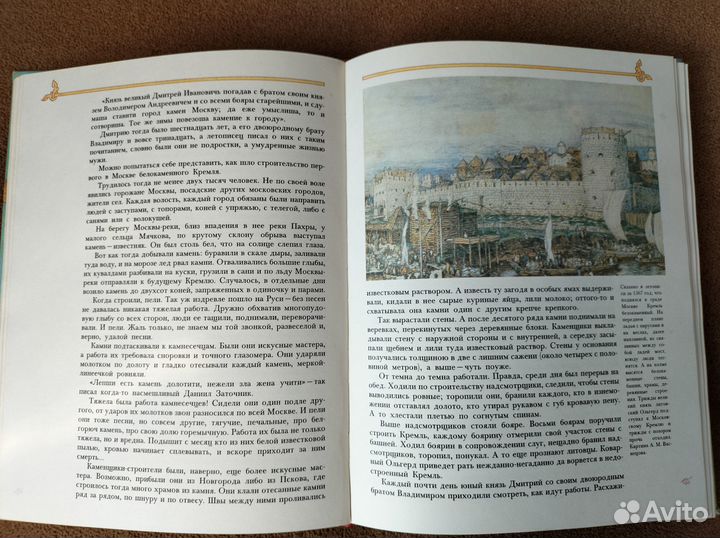 Книги для детей