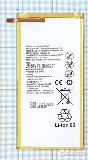 Аккумулятор для huawei mediapad M1 8.0