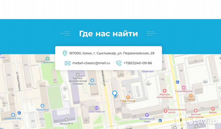 NY-3294 Вешалка напольная хром/черный