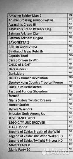 Nintendo Wii U + 60 игр (Медиасалон)