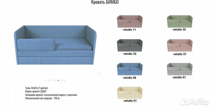 Детская кровать