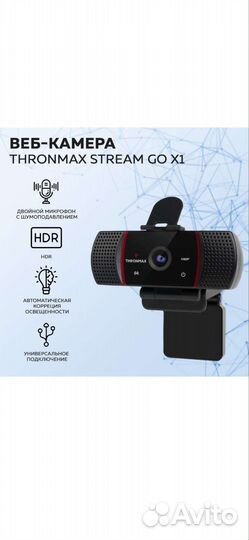 Веб камера с микрофоном