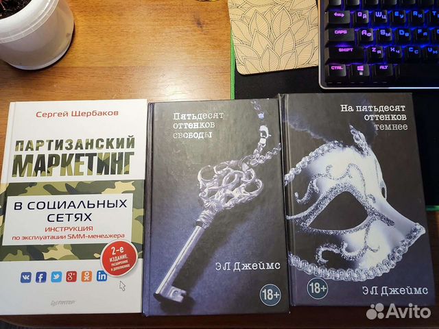 Пятьдесят оттенков серого