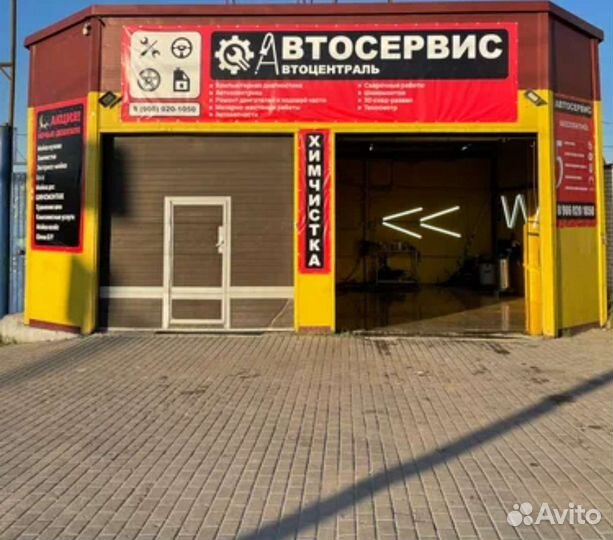 Автомаляр