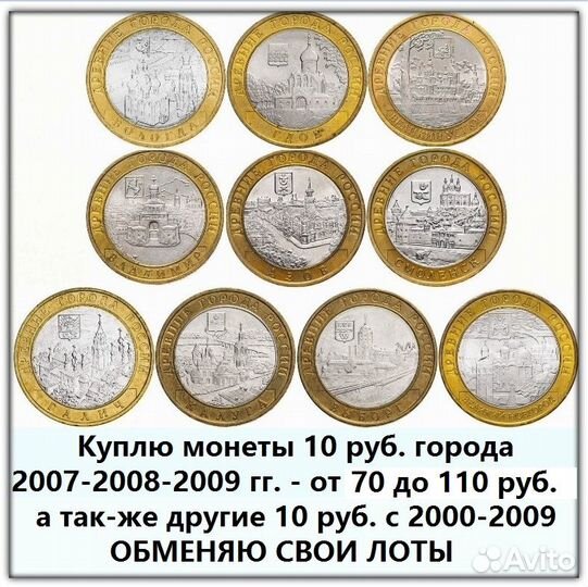50 копеек 1999 