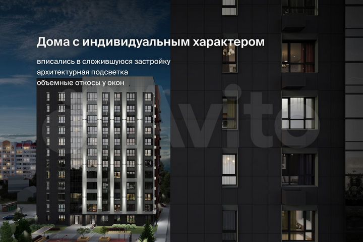 2-к. квартира, 68,7 м², 10/12 эт.