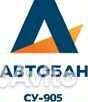 Водитель автобуса категории д вахта
