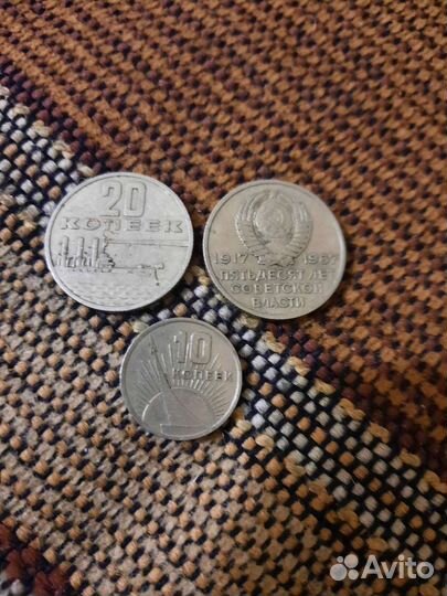 Юбилейные монеты СССР