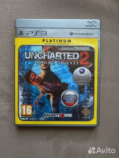 Uncharted 2 PS3