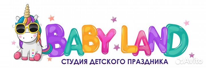 Администратор В студию детского праздника