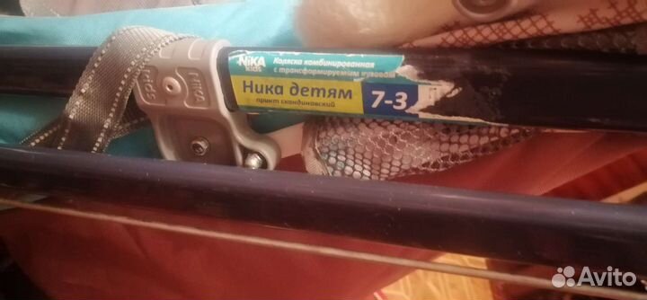 Санки коляска ника 7 3