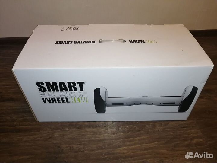 Гироскутер