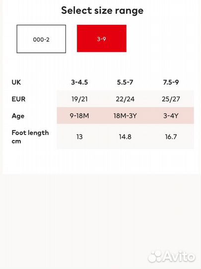 Носки для девочки hm 9-18 мес, 1,5-3 года (92, 98)