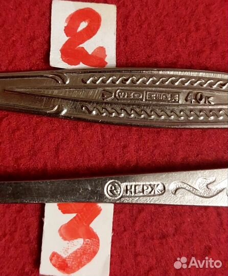 Столовые приборы СССР