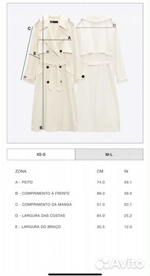 Тренч Zara oversize новая коллекция