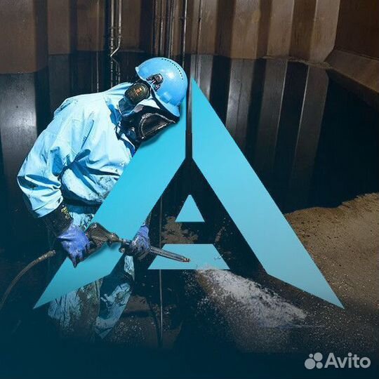 Разнорабочий