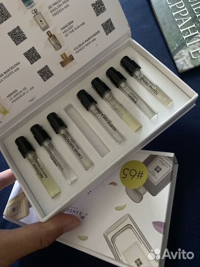 Аромабокс randewoo