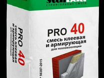 Starbau pro 20 штукатурка цементная 25 кг расход