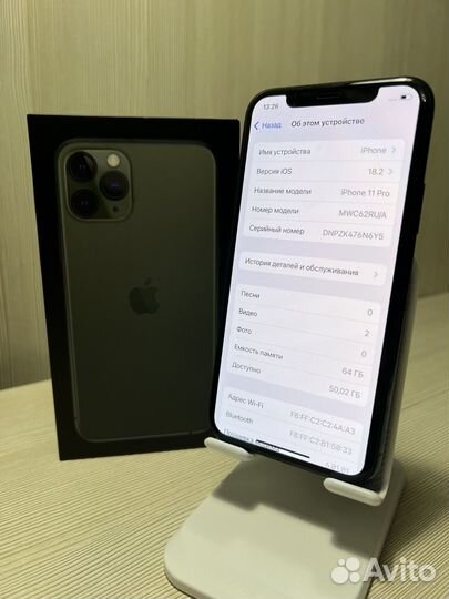 iPhone 11 Pro, 64 ГБ