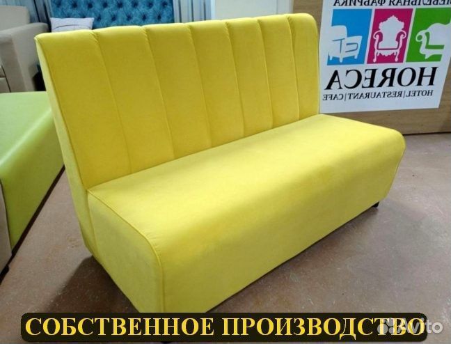 Мебель для кафе, бара и ресторана