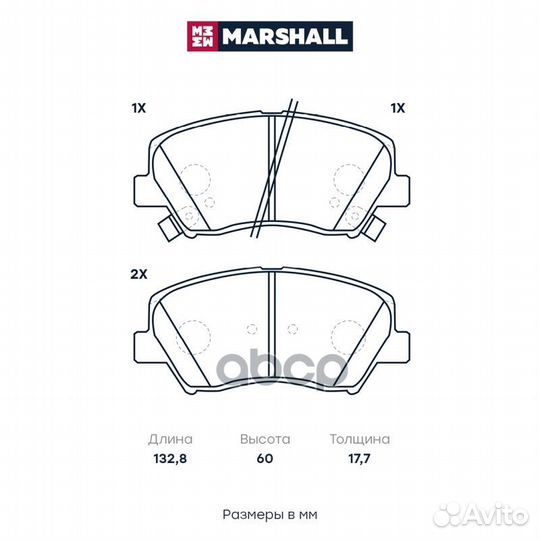 Торм. колодки дисковые передн. Hyundai Elantra V