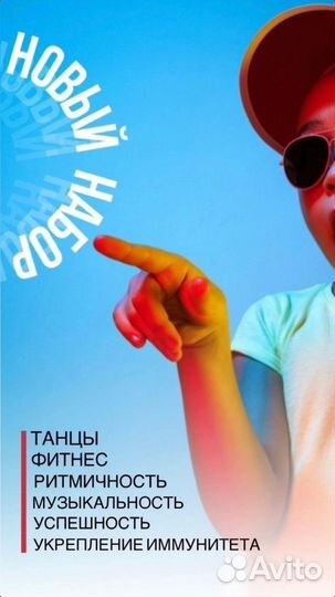 Zumba для детей