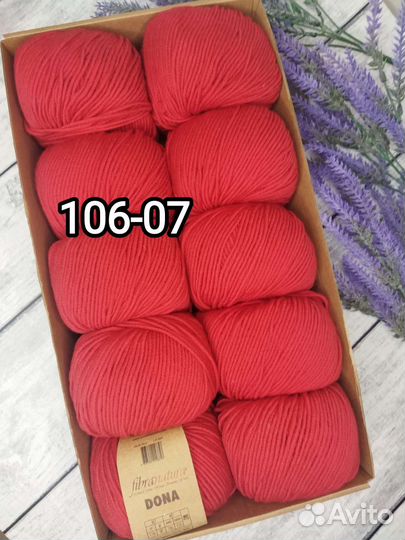 Пряжа меринос Fibra Natura Dona