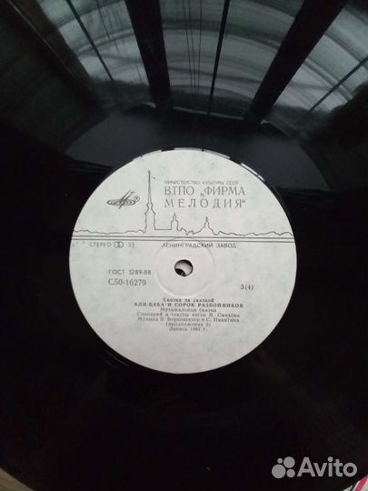 Виниловые пластинки