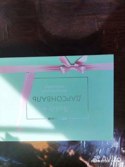 Аппарат дарсонваль