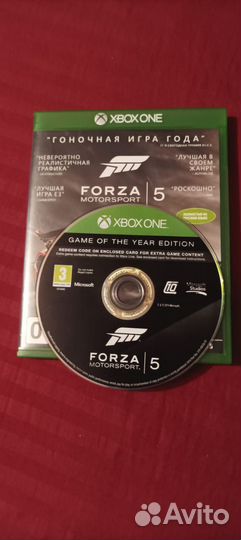 Игры на xbox One диски