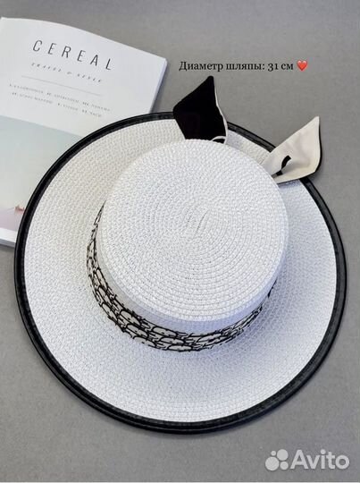 Соломенная шляпа