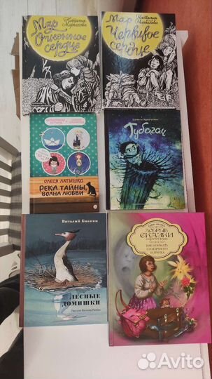 Книги для детей состояние новых