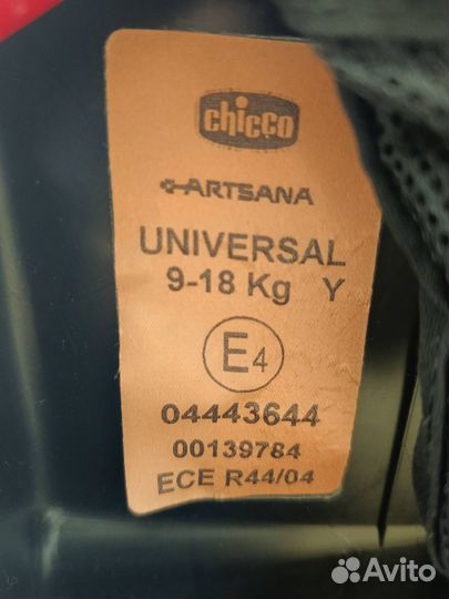 Детское автокресло