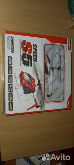 Вертолет на радиоуправлении 