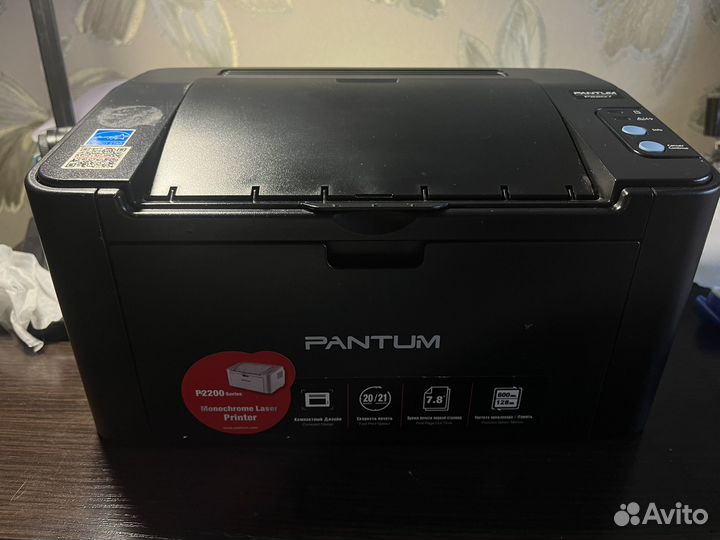 Принтер pantum p2200