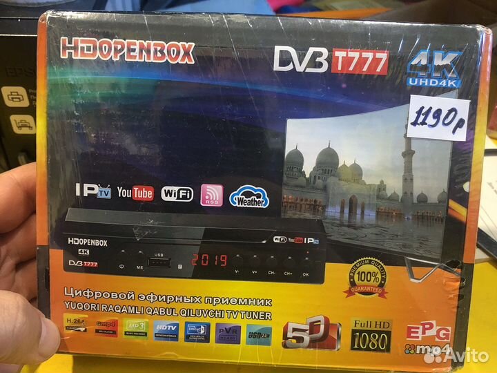 TV приставка