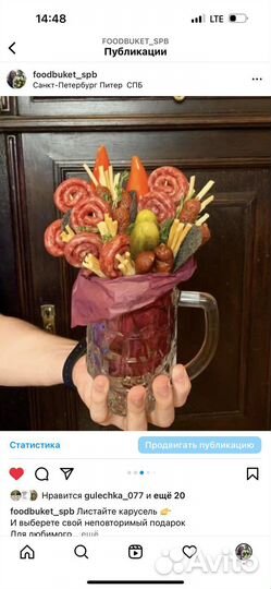 Подарок мужчине, букет с колбасой